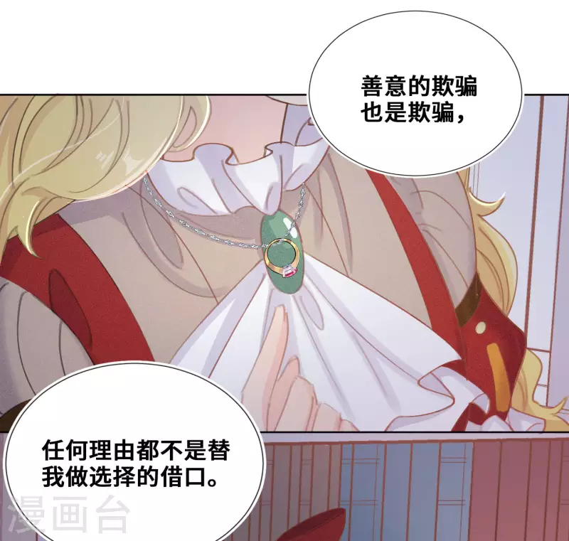 第74话-第75话