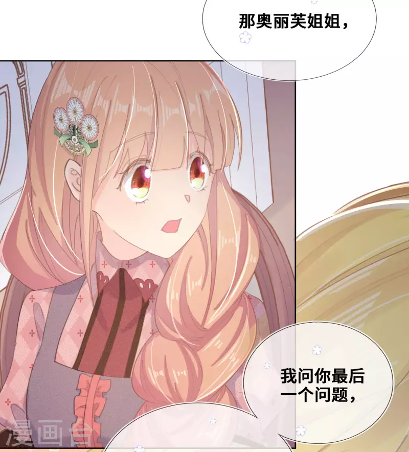 第74话-第75话