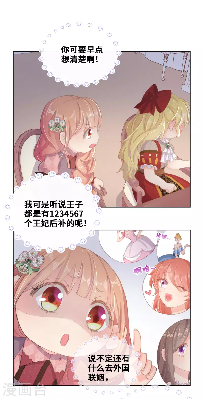 第74话-第75话