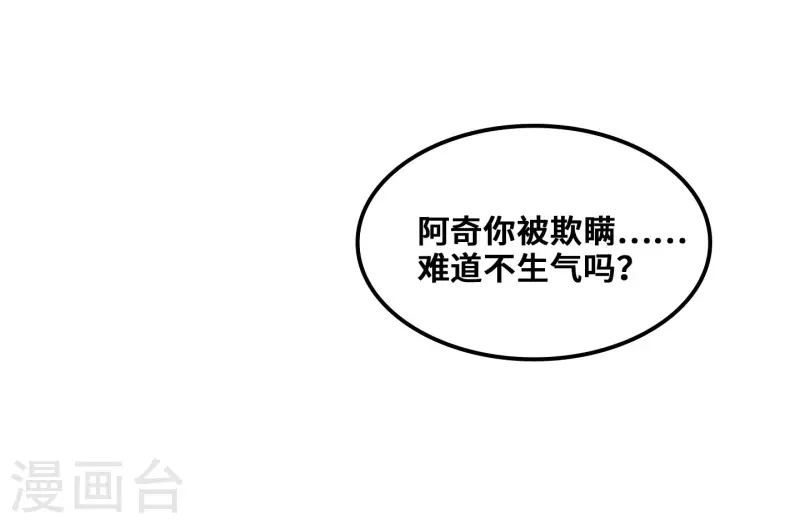 第74话-第75话