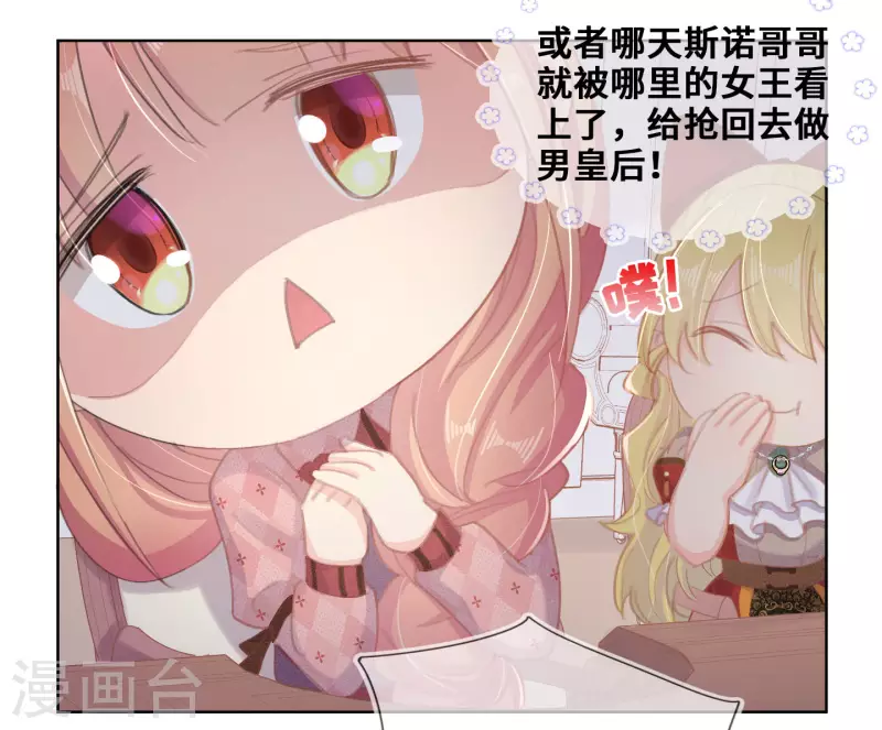 第74话-第75话