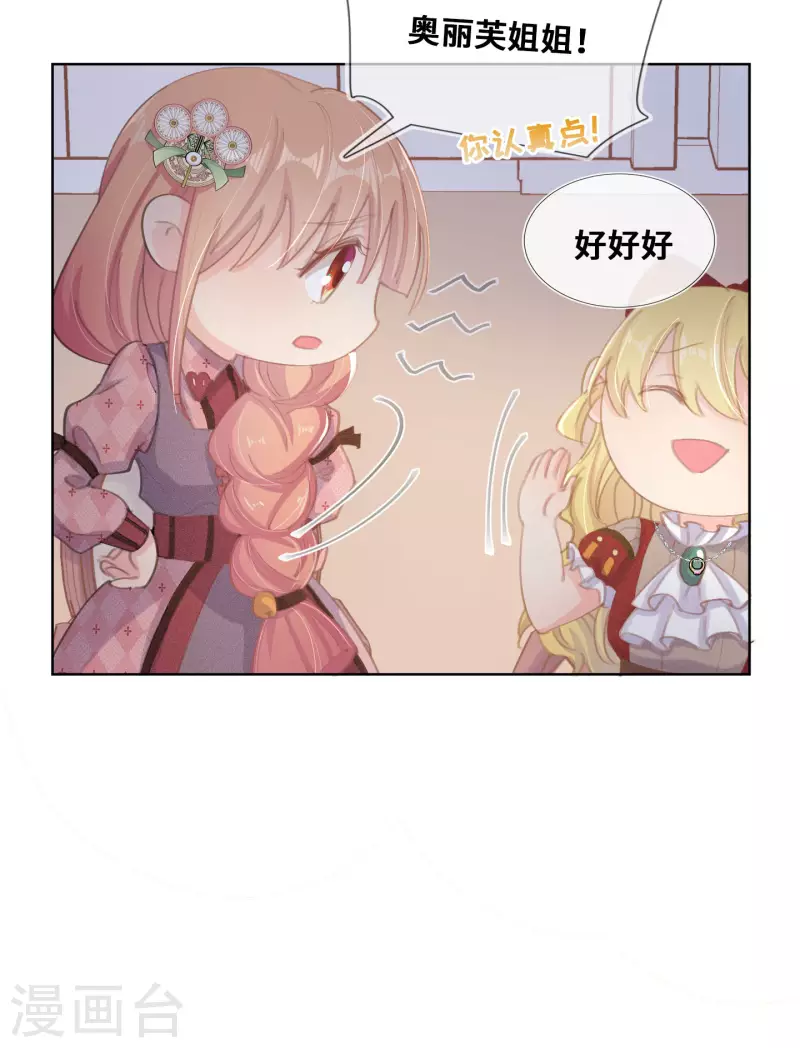 第74话-第75话