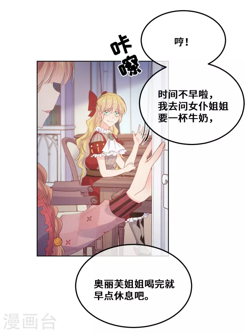 第74话-第75话