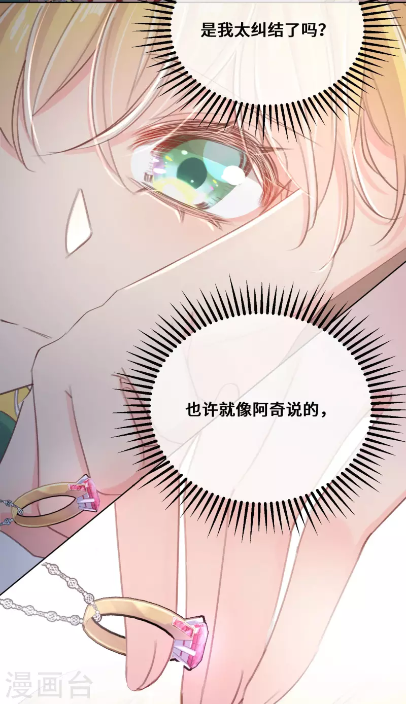 第74话-第75话