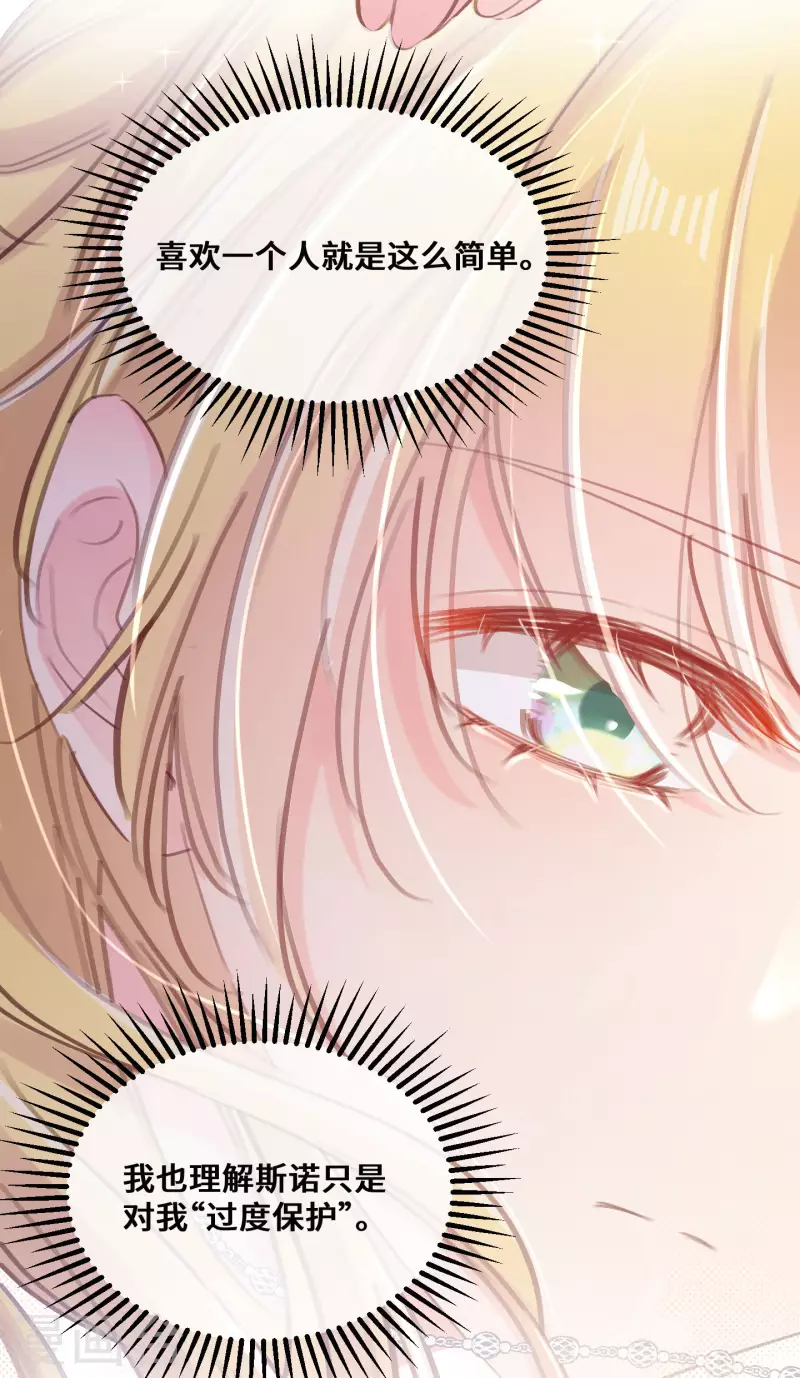 第74话-第75话