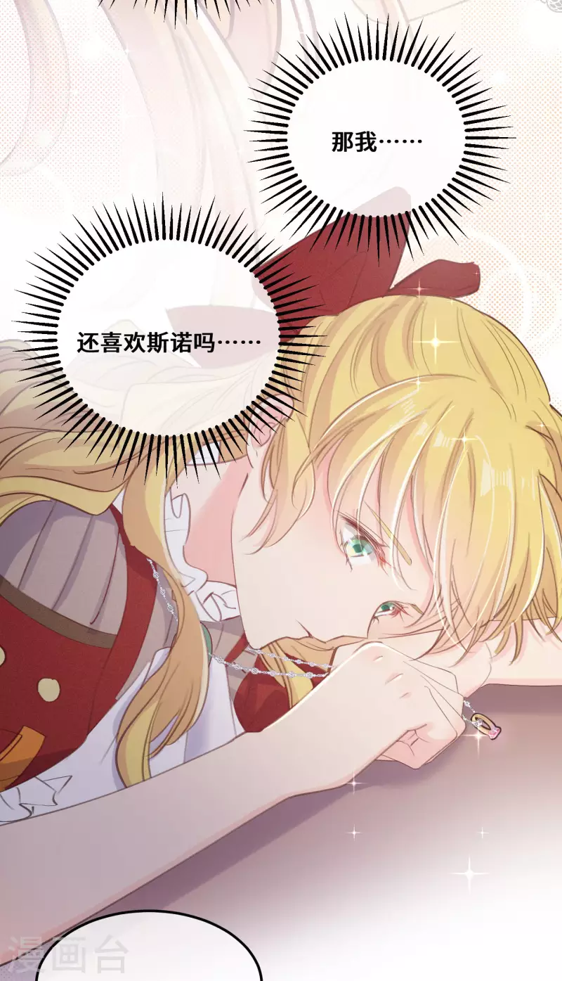 第74话-第75话