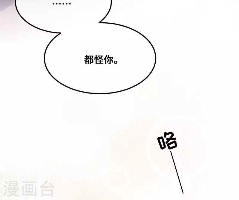 第74话-第75话