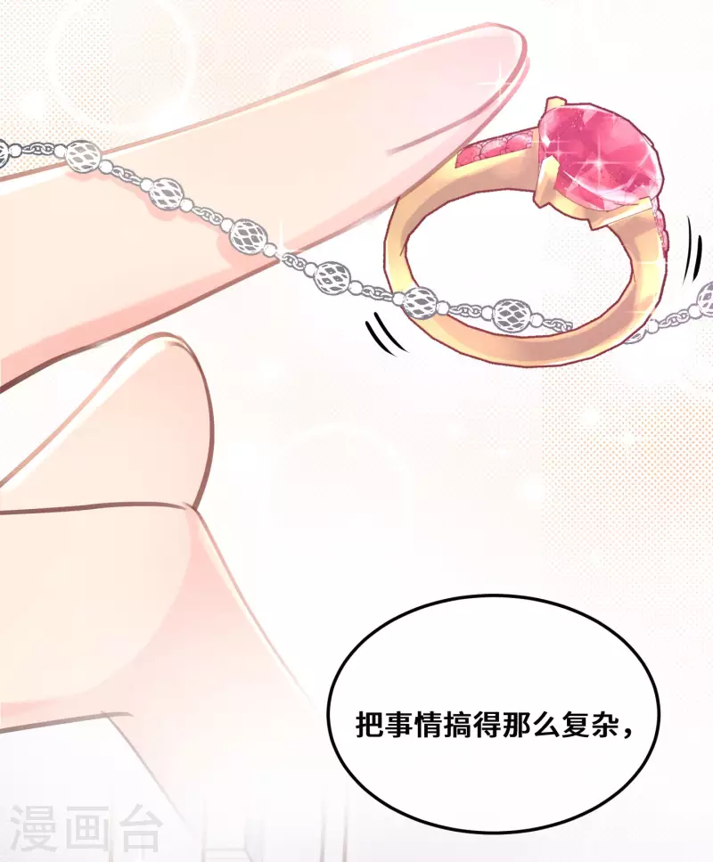 第74话-第75话