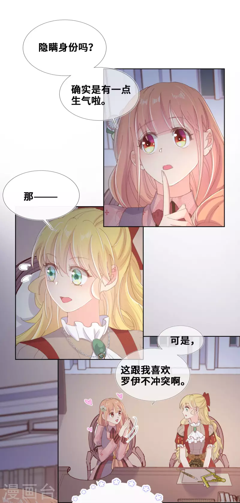 第74话-第75话