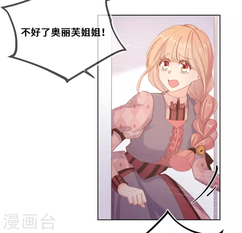 第74话-第75话