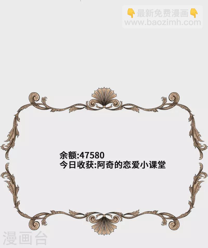 第74话-第75话