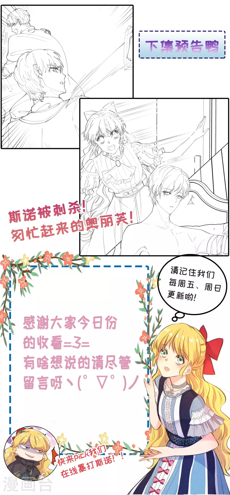 第74话-第75话