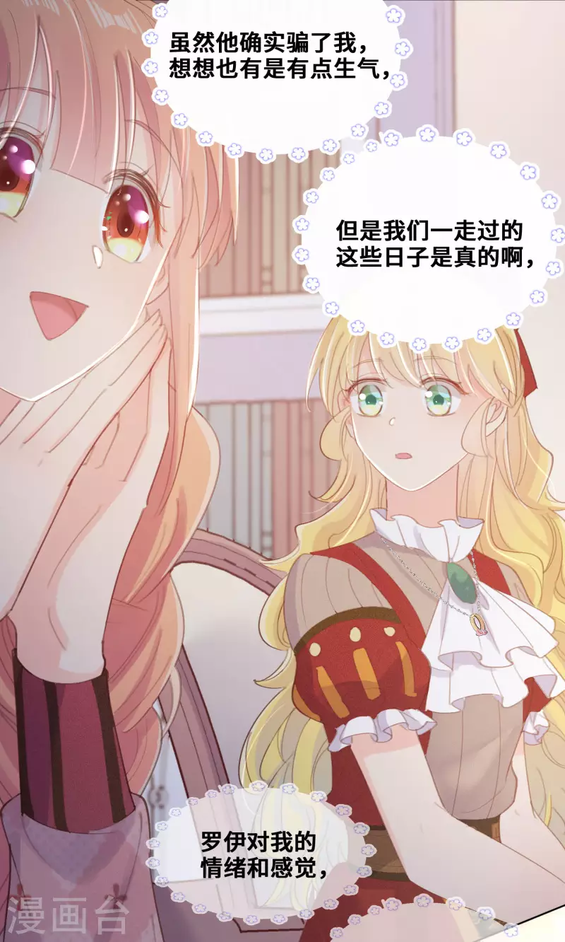 第74话-第75话
