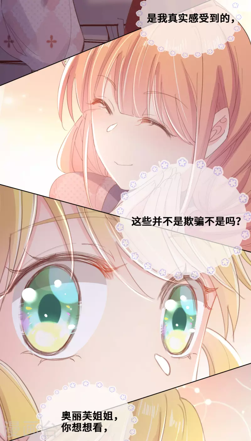 第74话-第75话