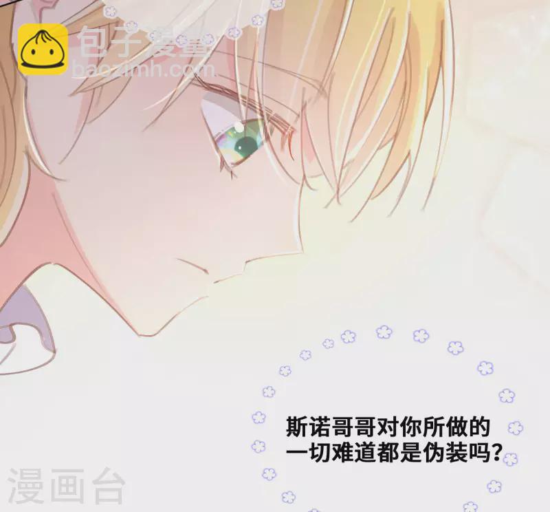第74话-第75话