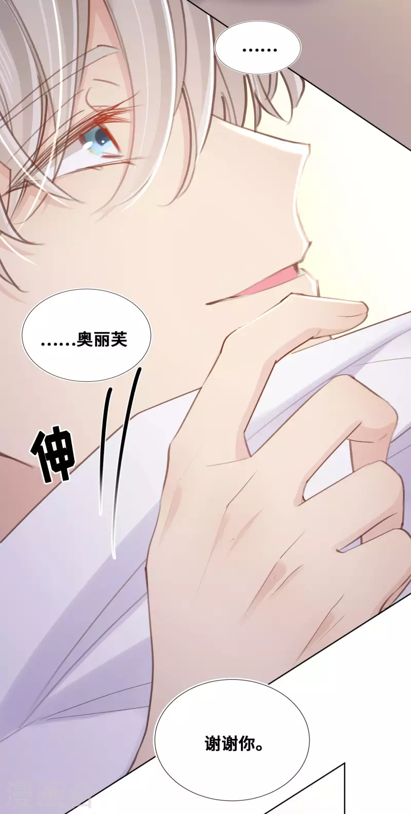 第76话-第77话