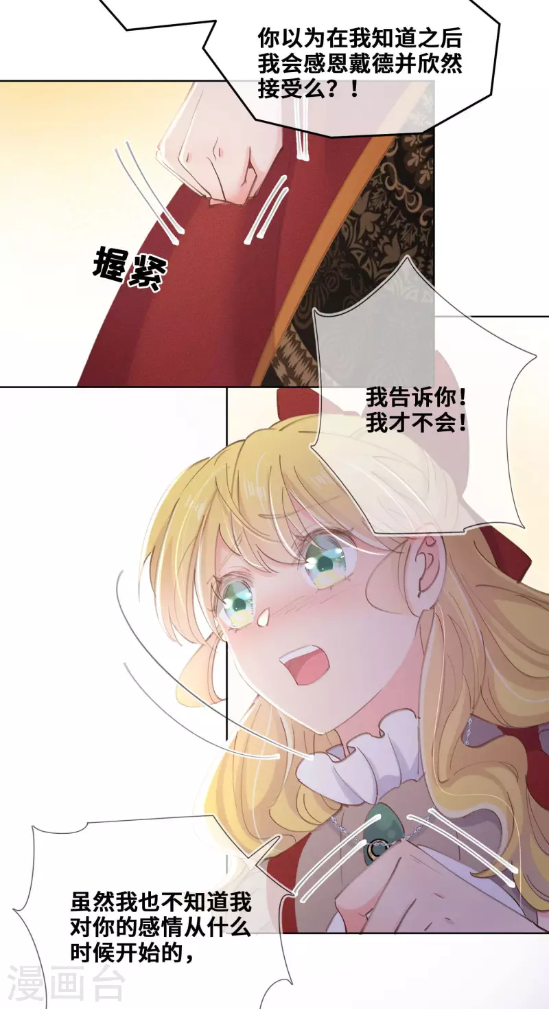 第76话-第77话