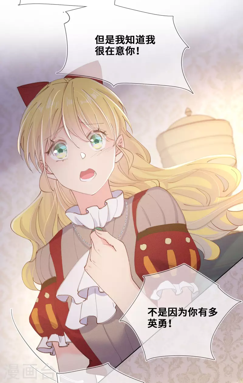 第76话-第77话