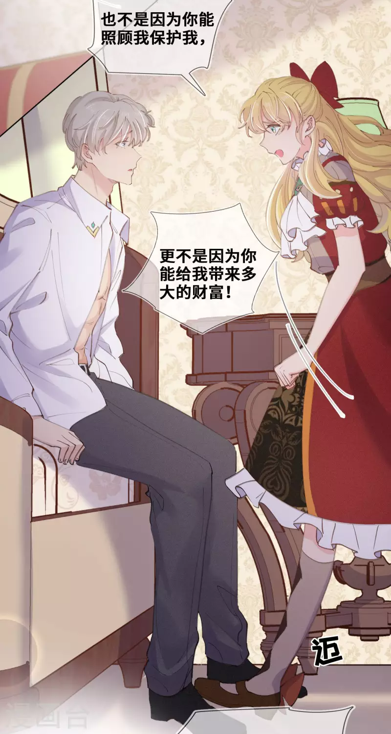 第76话-第77话