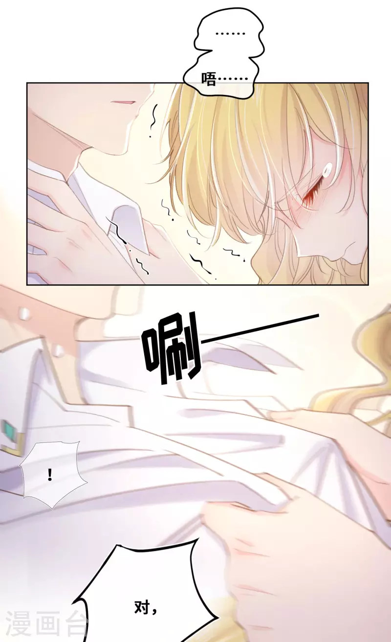 第76话-第77话