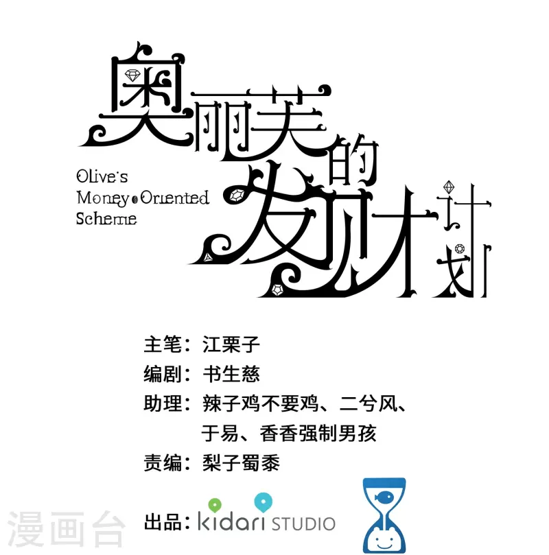 第78话-第79话