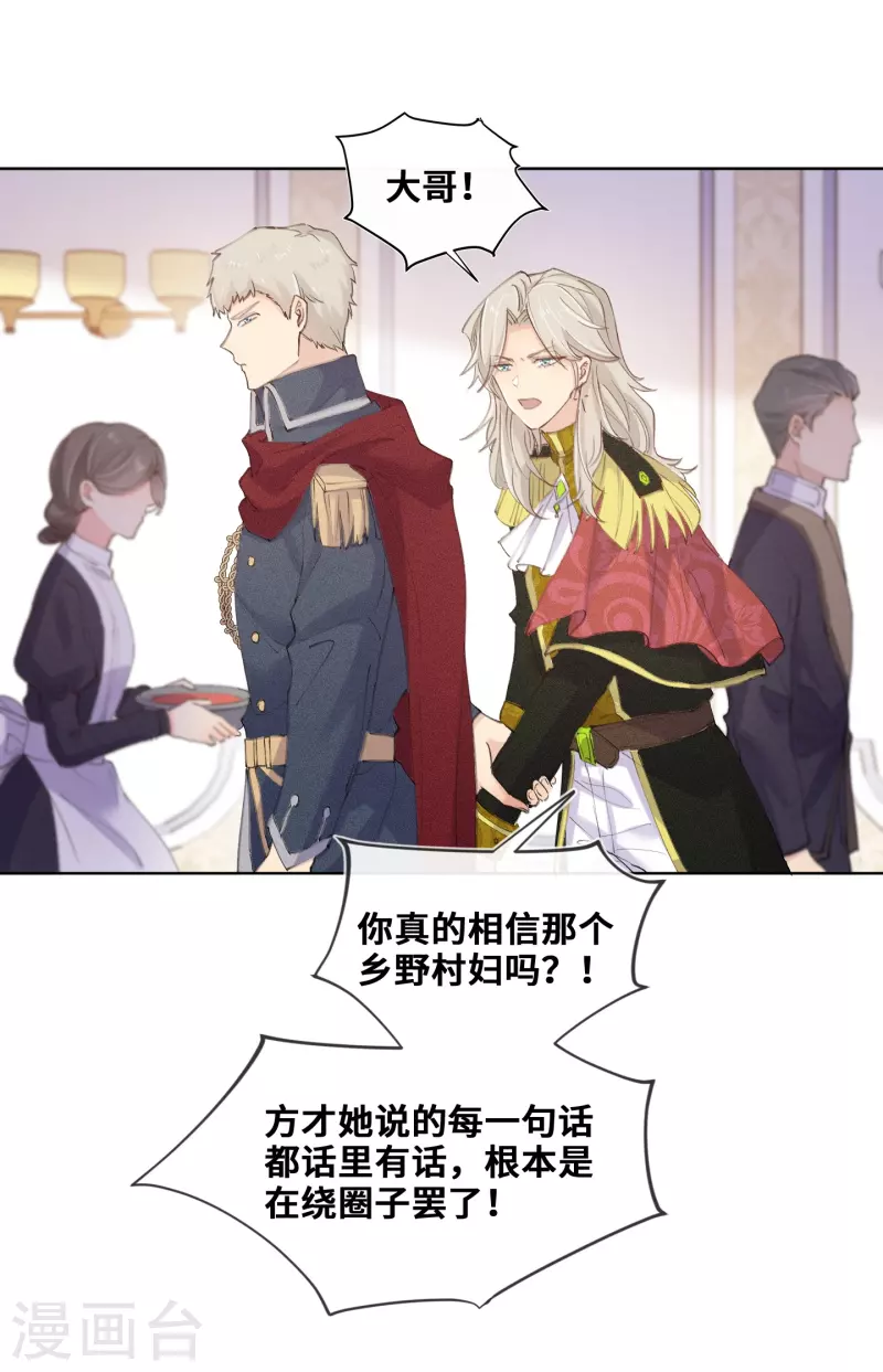 第78话-第79话