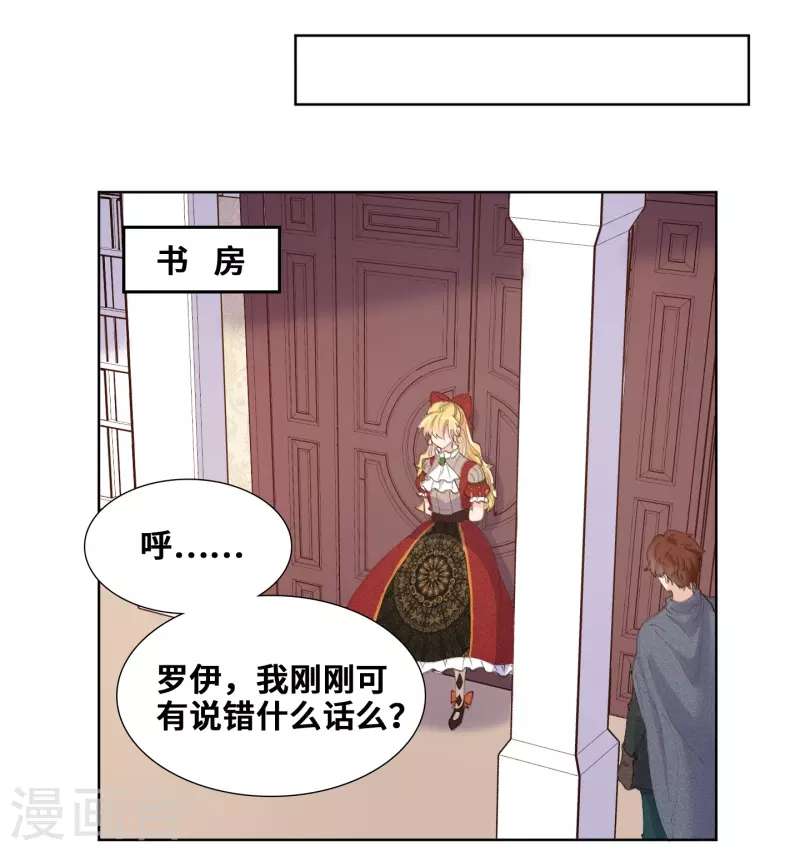 第78话-第79话
