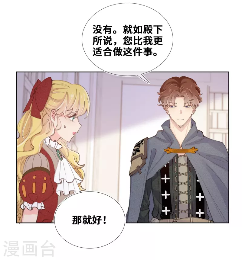 第78话-第79话