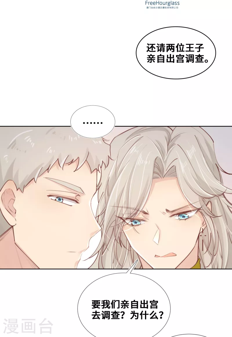 第78话-第79话