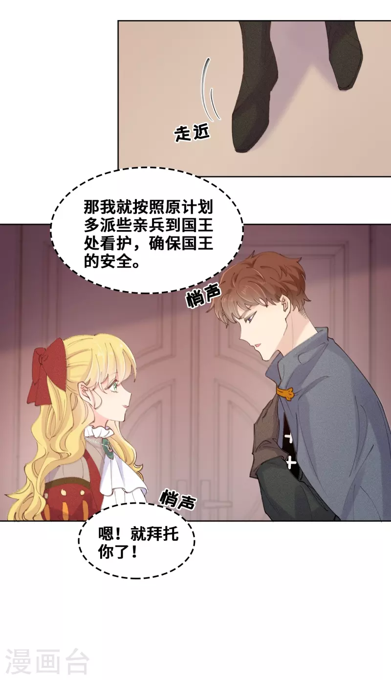 第78话-第79话