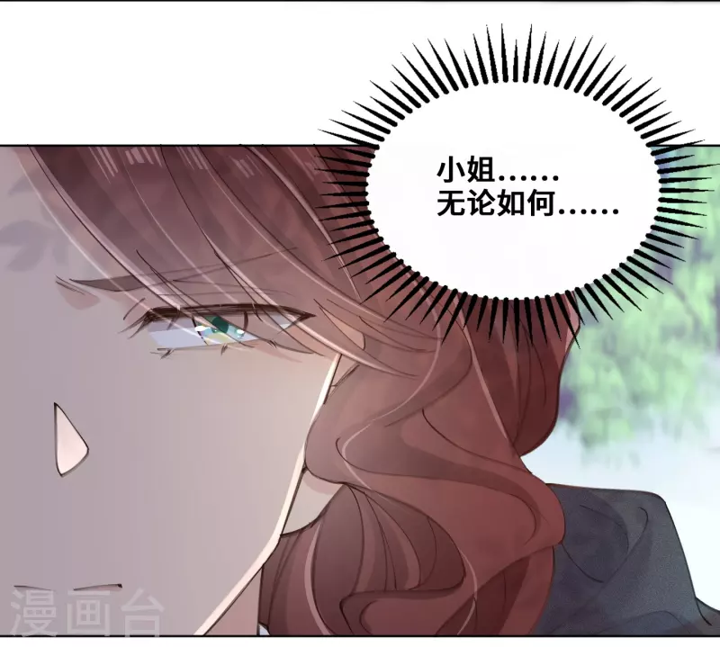 第78话-第79话