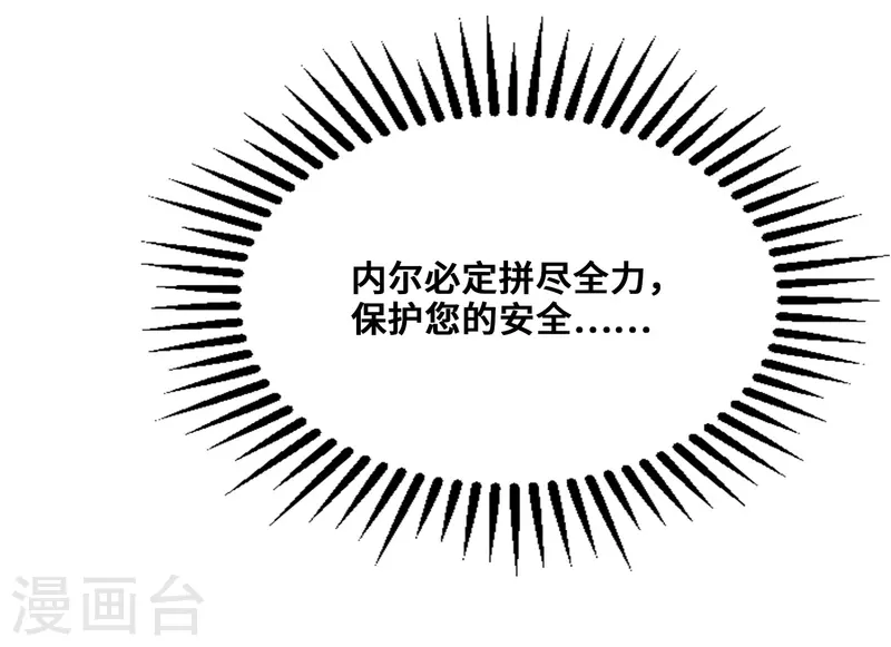 第78话-第79话