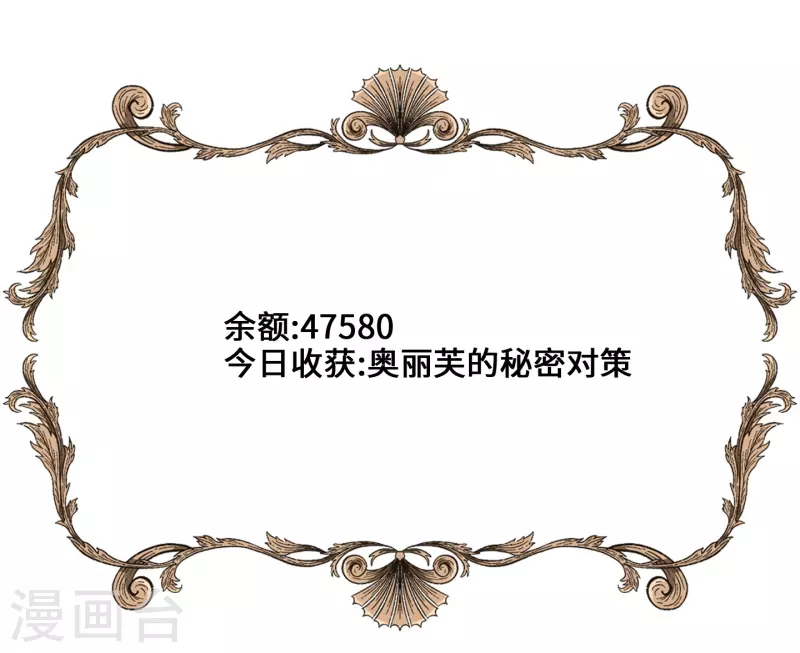第78话-第79话