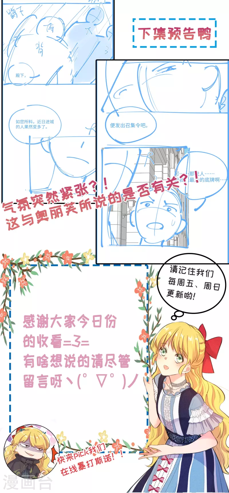 第78话-第79话