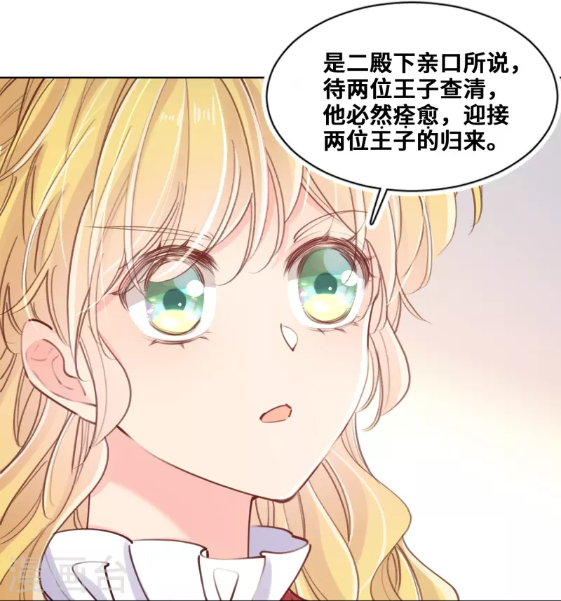 第78话-第79话
