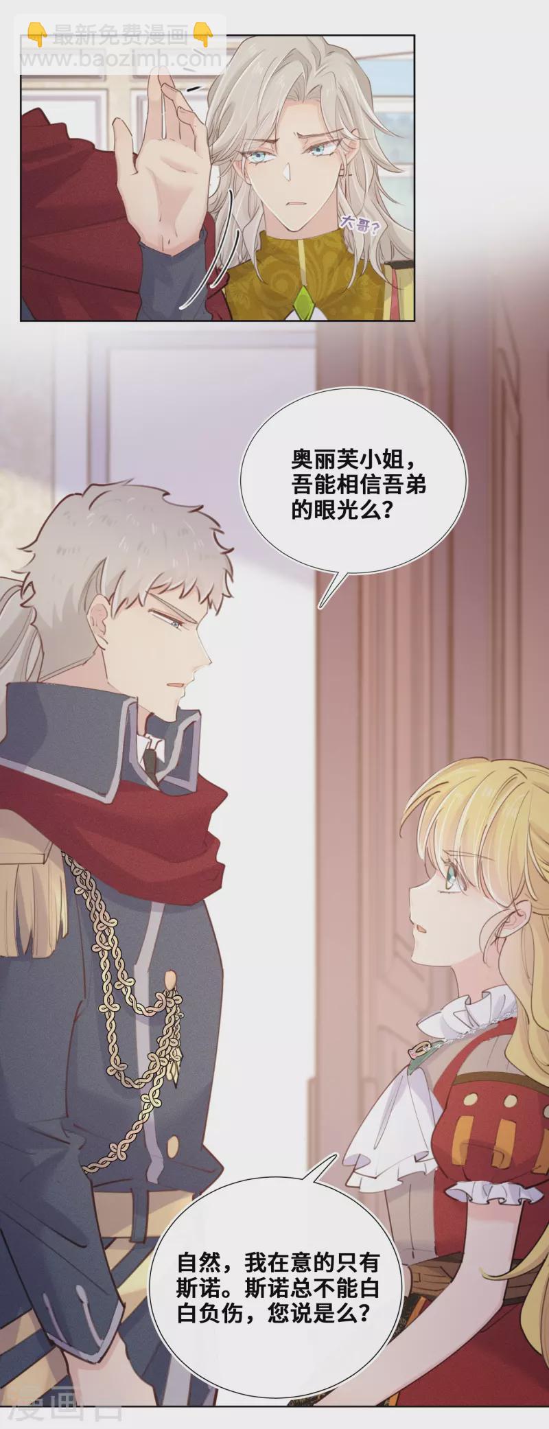 第78话-第79话