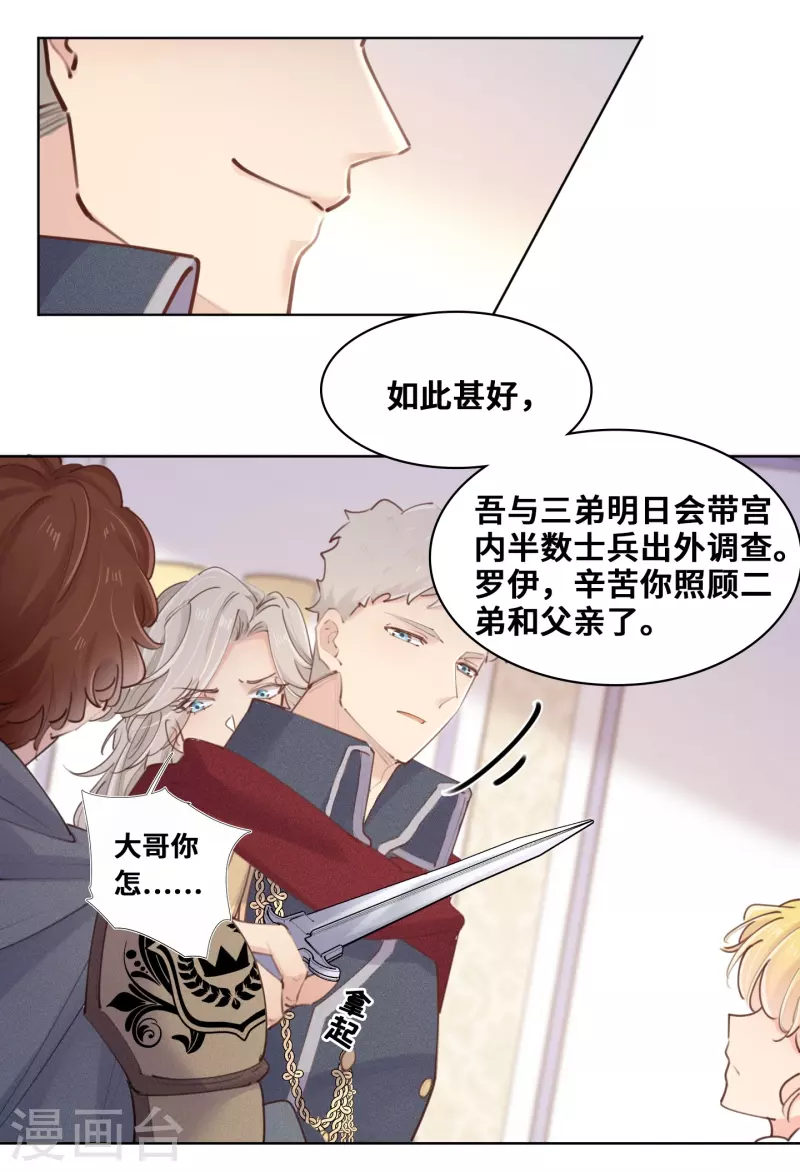 第78话-第79话