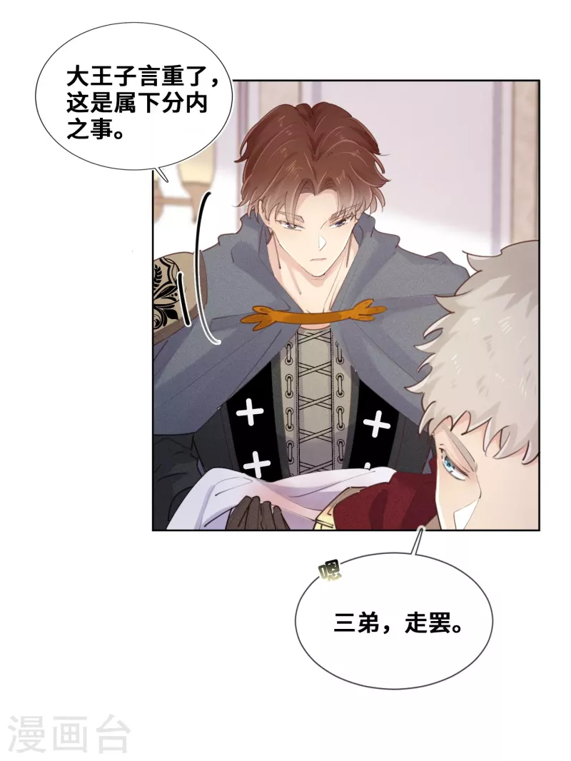 第78话-第79话