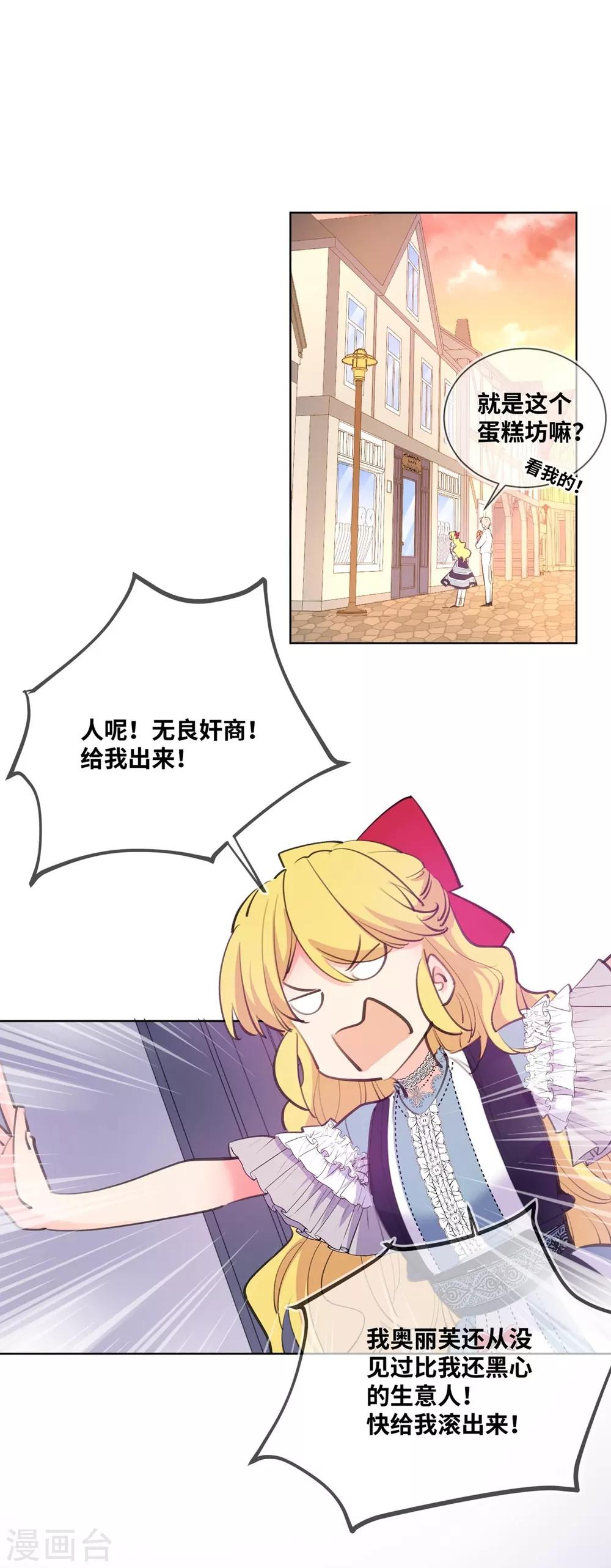 第8话-第9话