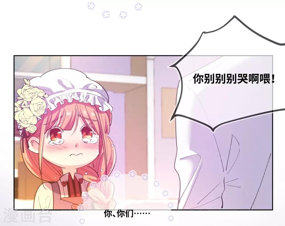 第8话-第9话