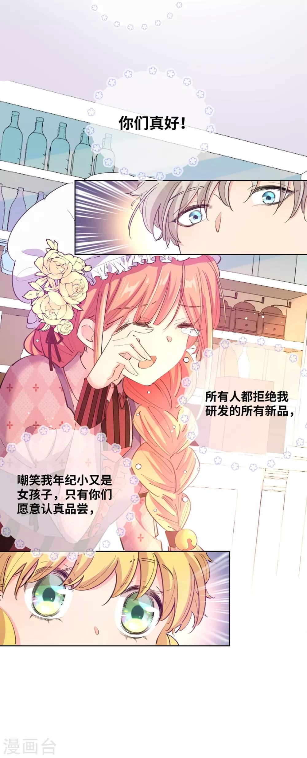 第8话-第9话