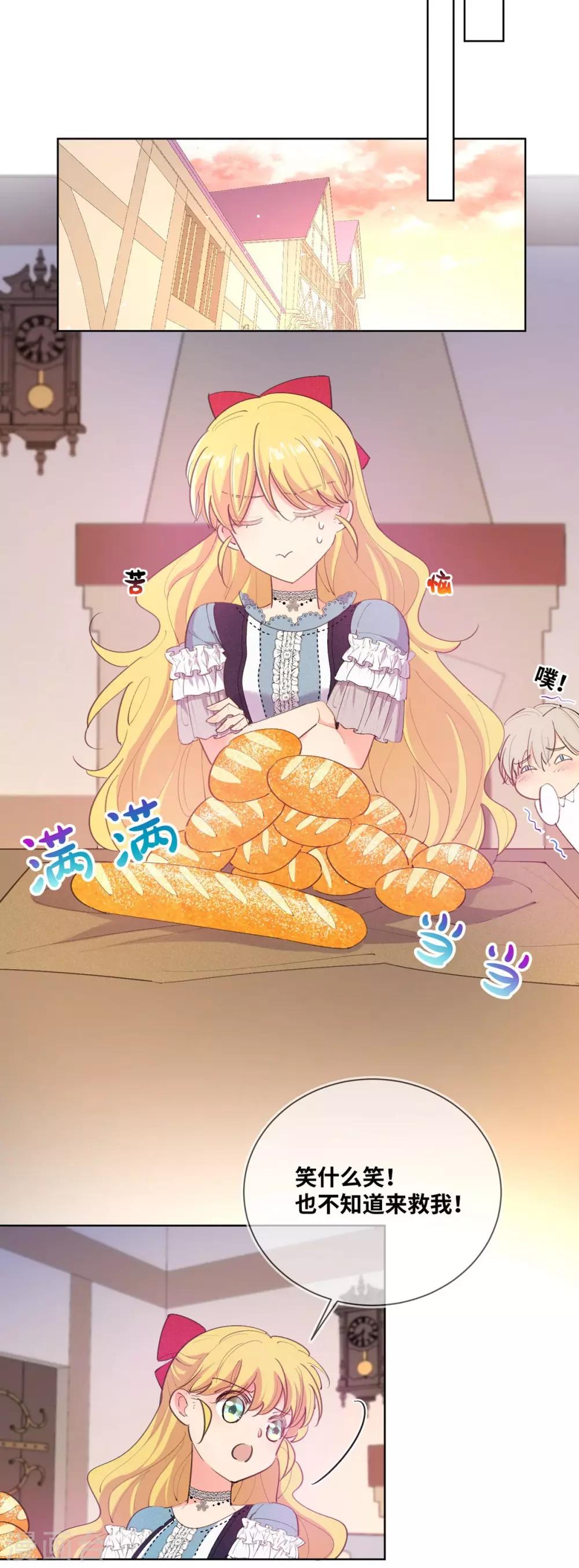 第8话-第9话