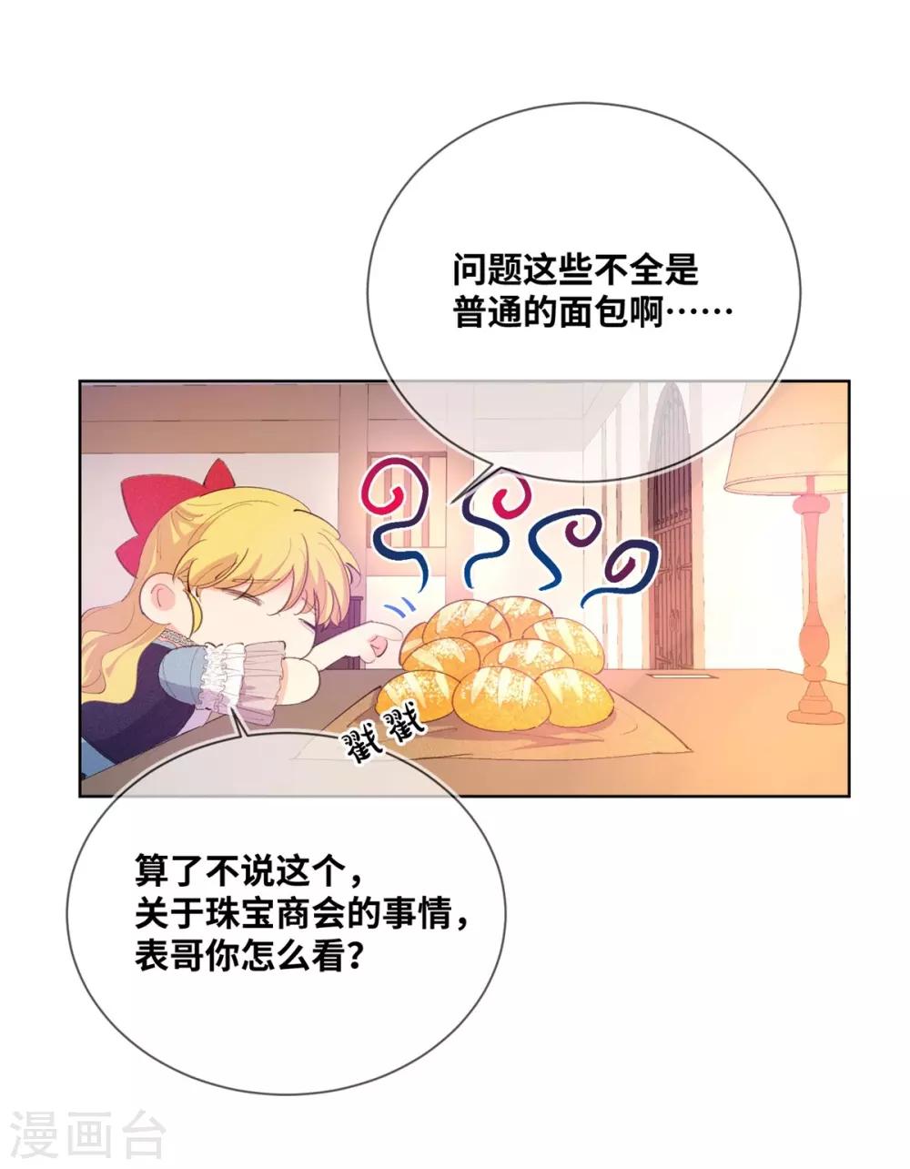 第8话-第9话