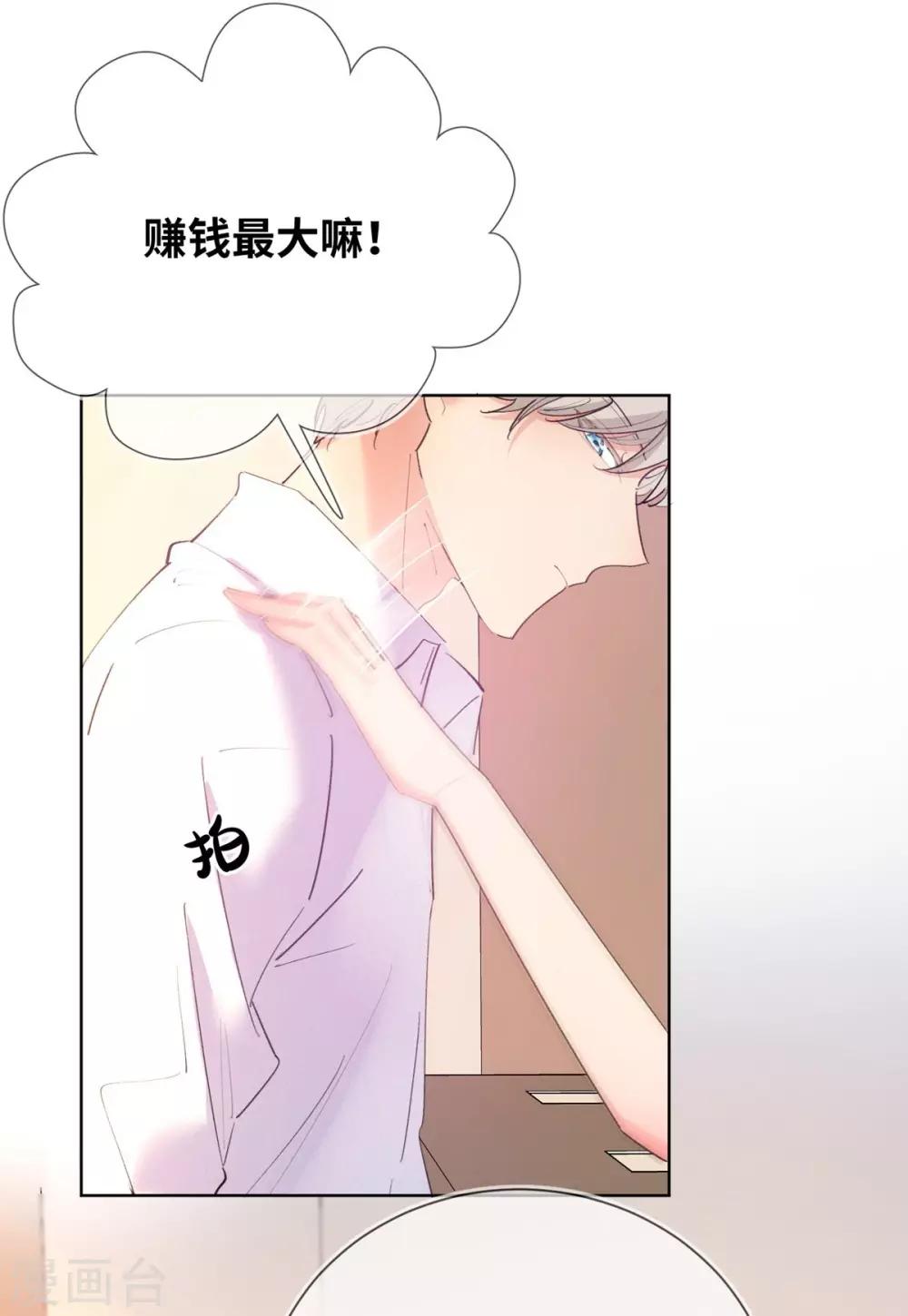 第8话-第9话