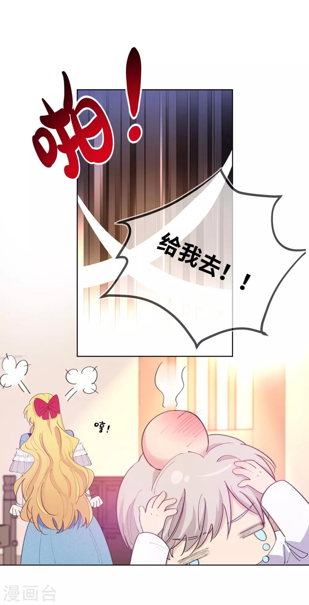 第8话-第9话