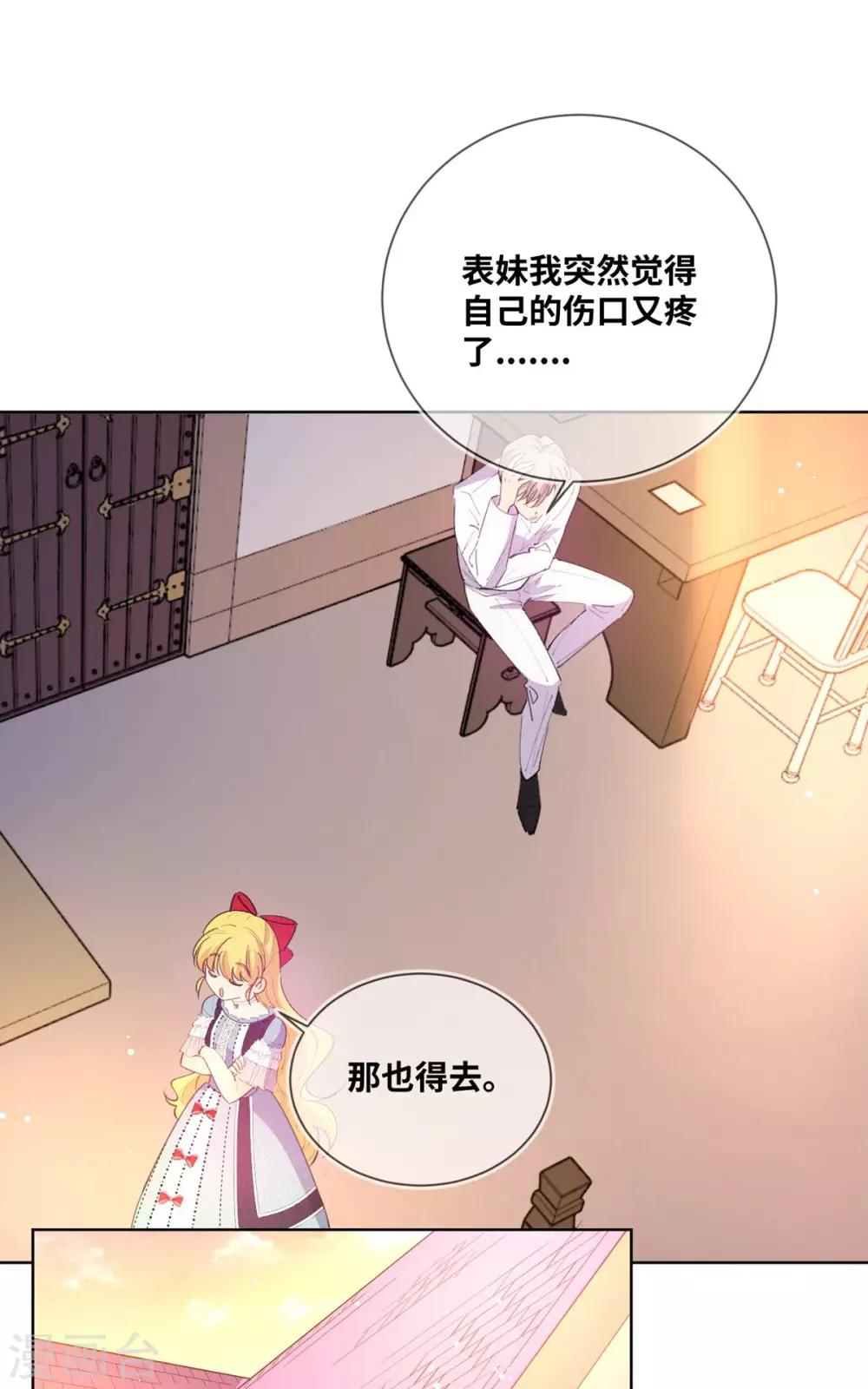 第8话-第9话