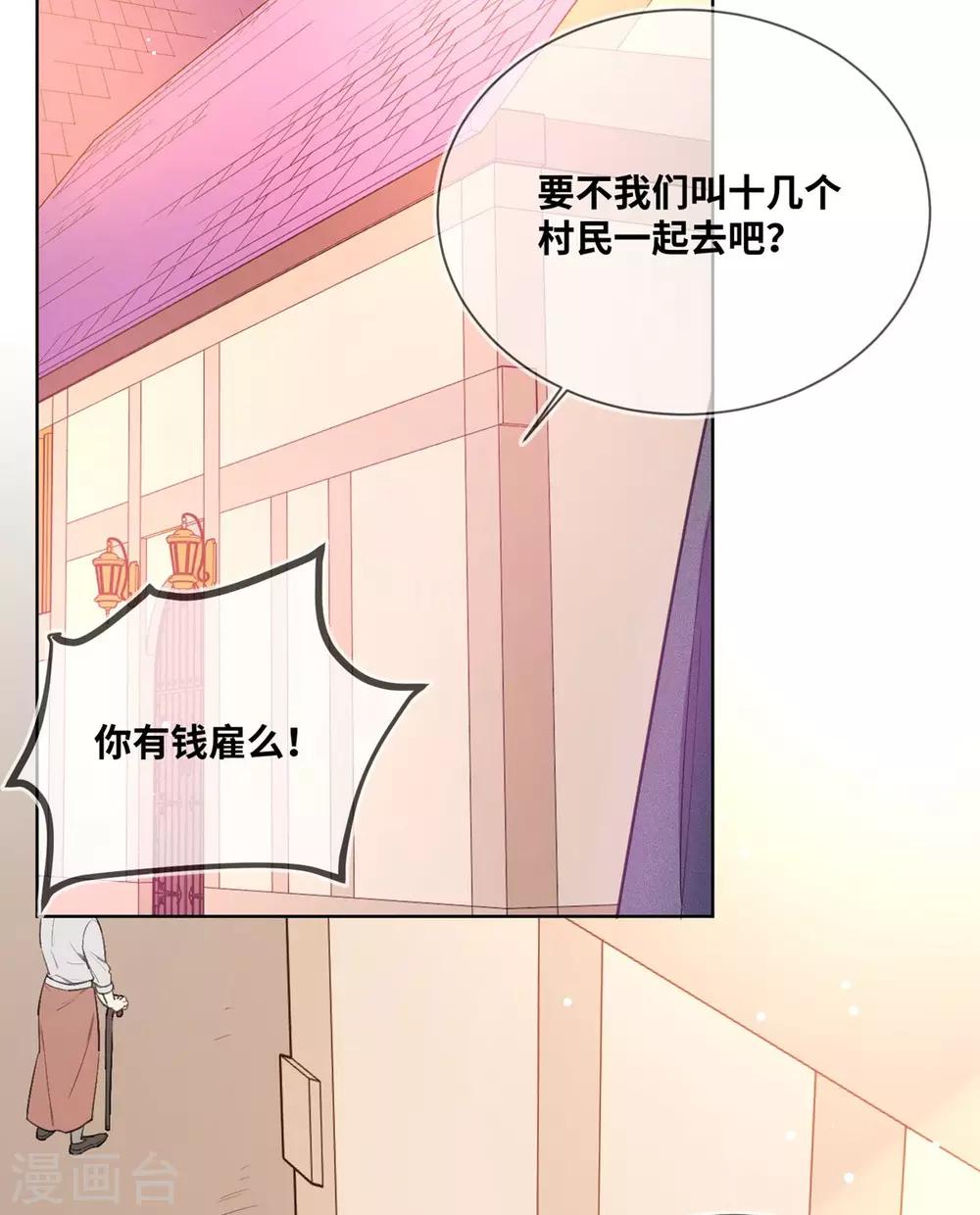 第8话-第9话