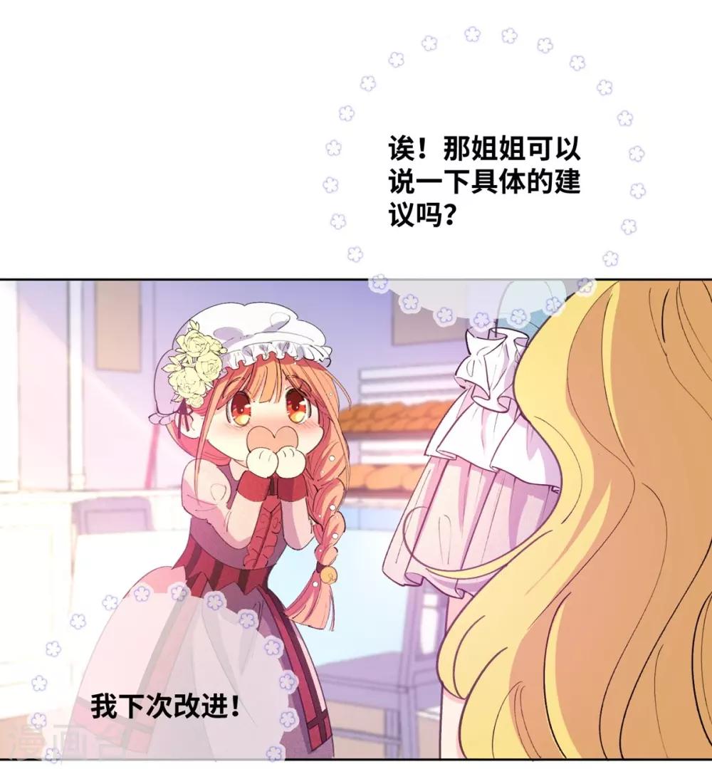 第8话-第9话