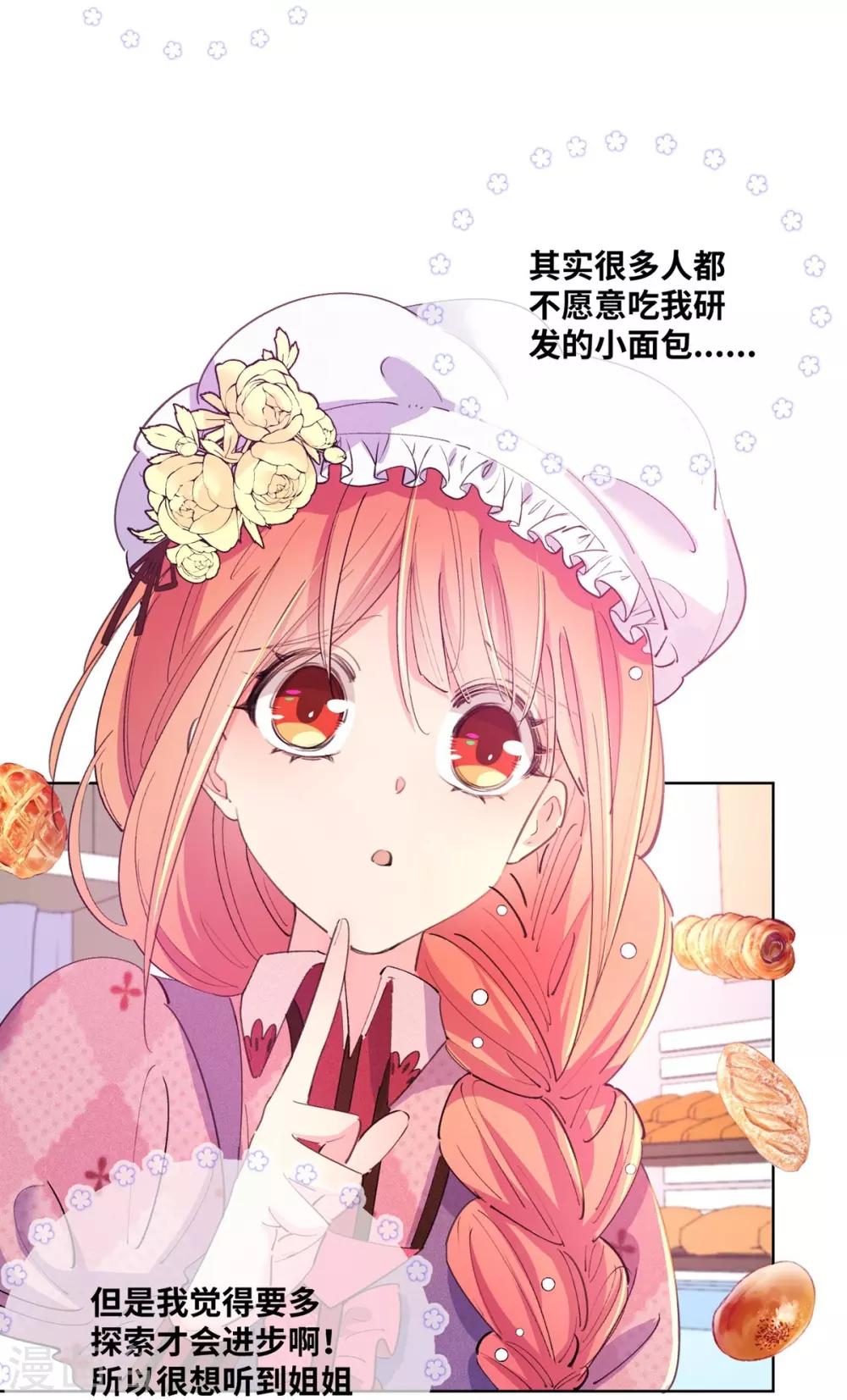 第8话-第9话