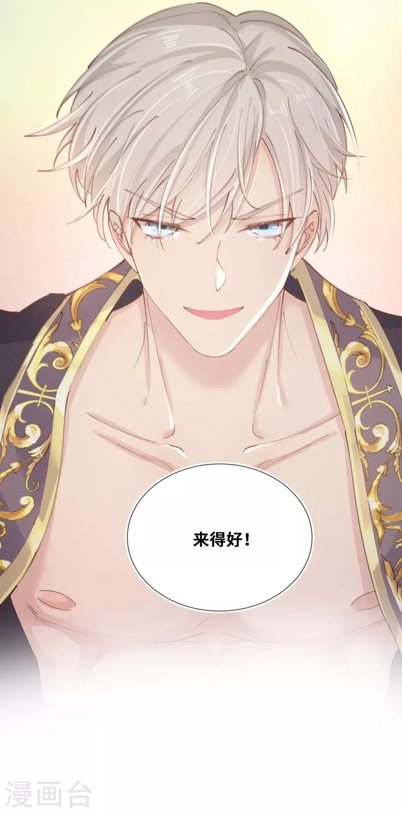 第80话-第81话